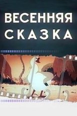 Poster de la película Spring Tale