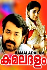 Poster de la película Kamaladalam