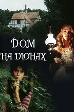 Poster de la película House on the Dunes