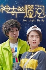 Poster de la serie You Light Me Up