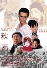 Poster de la película Autumn Rain