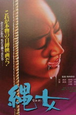 Poster de la película Rope Woman