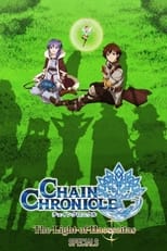 Chain Chronicle