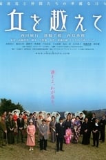 Poster de la película Oka wo koete