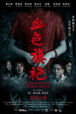 Poster de la película Cheongsam Merah Darah