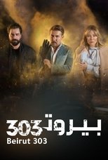 Poster de la serie Beirut 303