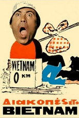 Poster de la película Holidays in Vietnam