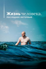 Poster de la película The Life of a Man. Last Interview