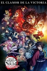 Poster de la película Guardianes de la noche: Kimetsu no Yaiba - Rumbo al Entrenamiento de los Pilares