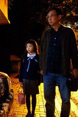 Poster de la película The True Story Of Ah Poon
