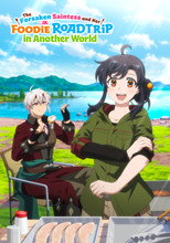 Poster de la serie The Forsaken Saintess and Her Foodie Road Trip in Another World