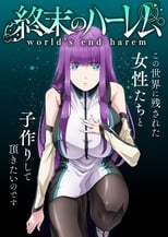 World\'s end Harem