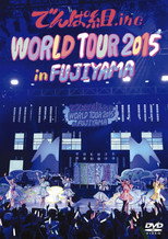 Poster de la película WORLD TOUR 2015 in FUJIYAMA