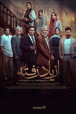 Poster de la serie The Forgotten