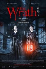 Poster de la película The Wrath