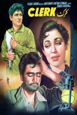 Poster de la película Clerk
