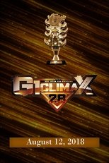 Poster de la película NJPW G1 Climax 28: Day 19 (Final)