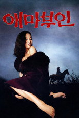 Poster de la película Madame Aema