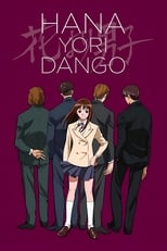 Poster de la película Hana yori Dango