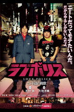 Poster de la película Love Police
