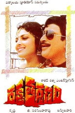 Poster de la película Raktha Tharpanam