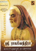 Poster de la película Sri Raghavendrar