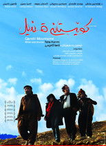 Poster de la película Qandil Mountains