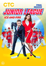 Poster de la serie Junior League