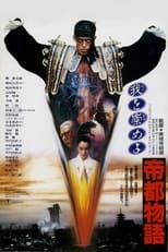 Poster de la película Tokyo: The Last Megalopolis