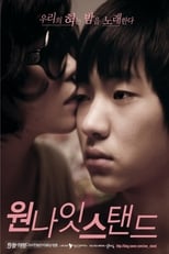 Poster de la película One Night Stand