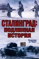 Poster de la película Stalingrad