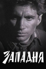Poster de la película The Trap