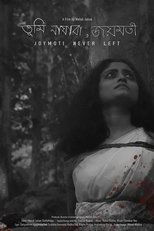 Poster de la película Joymoti Never Left