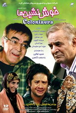 Poster de la serie Khosh Neshinha