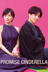 Poster de la serie Promise Cinderella