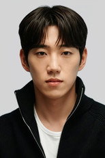 image cast