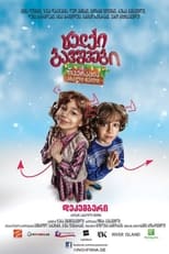 Poster de la película Naughty Kids: Operation New Year