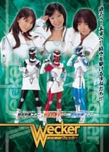 Poster de la serie Jikuu Keisatsu Wecker