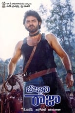 Poster de la película Bobbili Raja
