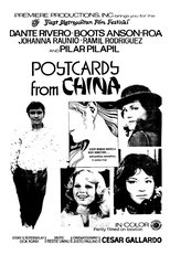 Poster de la película Postcards from China