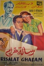 Poster de la película Love letter