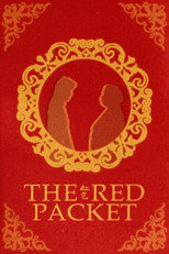 Poster de la película The Red Packet