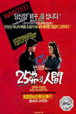 Poster de la película 25 Dollar People