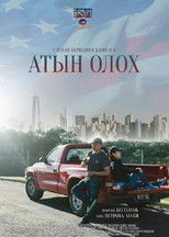 Poster de la película Another Life