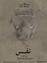 Poster de la película A Breath