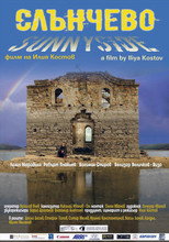 Poster de la película Slanchevo