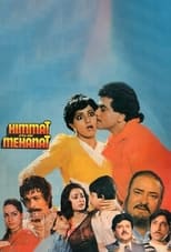 Poster de la película Himmat Aur Mehanat
