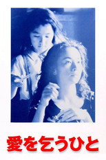 Poster de la película Begging for Love