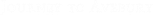 Logo A Journey to Avebury