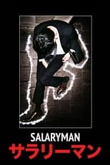 Poster de la película Salaryman